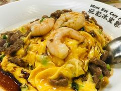 滑牛蝦仁雙拼蛋飯-旺记冰室(九龙中心大厦店)
