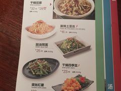 -楼兰新疆主题餐厅(悠方店)