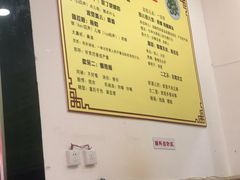 菜单-东北大馅手工水饺(较场口永辉超市)