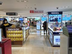 -新罗免税店(首尔总店)