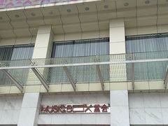 -堂会·KTV·自助餐·团建聚会(天河店)