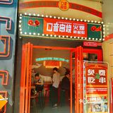每份价格也不贵，能多吃几种