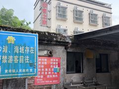 -盐洲岛