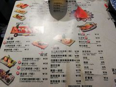 菜单-魔丼屋(日月光店)