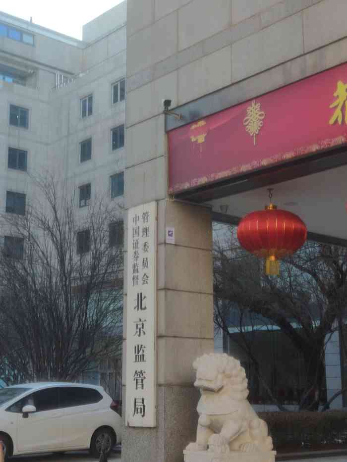 金融街金阳大厦图片