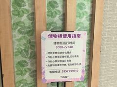 -AEON永旺超市(天津津南店)
