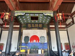 -平遥县衙