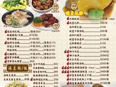 -凤城礼记鱼翅海鲜酒家(新马路总店)