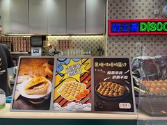 -港怀·香港地道小吃茶饮(京基100店)