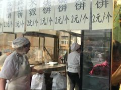 -来顺成饭庄