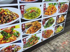 -精典一号民间菜