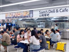 -山姆餐吧(山姆会员商店店)