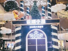 -远大购物中心(南岗店)