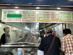 -芳婆糕团店(王府大街店)