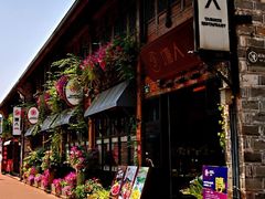 景观位-塘人·老底子宁波菜小馆(南塘老街店)