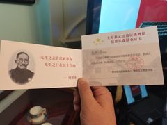 -上海蔡元培故居陈列馆