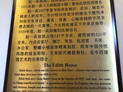 -张学良旧居陈列馆