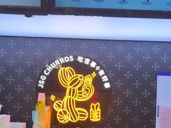 -吉事果(超极合生汇店)