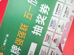 -闽龙广场