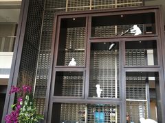 -舟山希尔顿酒店