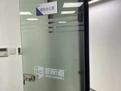 -新航道雅思托福·留学·考研培训(人民广场校区)