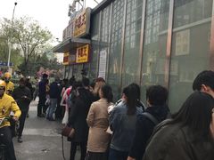 -五道口枣糕王(成府路店)