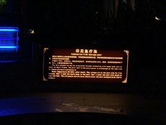 -碧水湾温泉