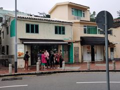 -安德鲁饼店(总店)