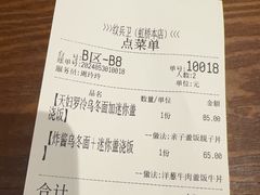 -纹兵卫手打荞麦面日料(虹桥本店)