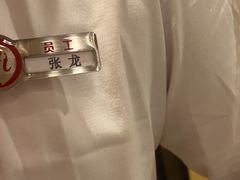 -海底捞火锅(金地广场生日主题店)