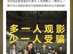 -大光明丽星VIP影城(昌里路杜比全景声店)