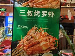 -79号渔船海鲜饭店(华强北店)