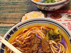 -鑫花溪牛肉米粉(苏州中心店)