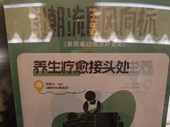 -安屿an·spa(卓悦中心商场店)