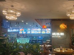 -德胜轩正宗顺德菜(宝安沙井会展中心店)