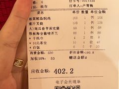 -东江海鲜酒家(艺都分店)