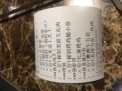 -猪啊牛呀羊啊铜盘烤肉(正大广场店)