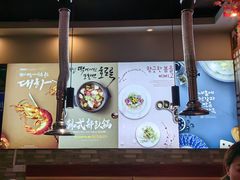 -韩一馆(吉大店)