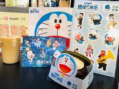 -泽田本家·铜锣烧(环贸店)