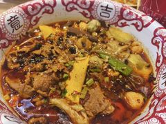 传统牛油味-海椒市落舌·麻辣烫冒菜(武侯大悦城店)