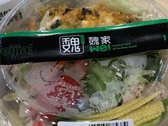 -魏家便利(小南门店)