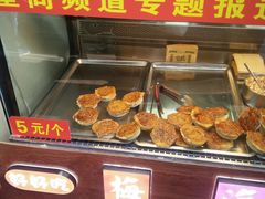-海棠糕双酿团