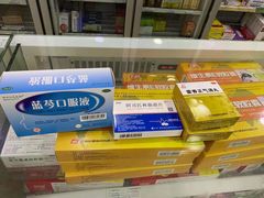 -汇丰大药房(复兴店)