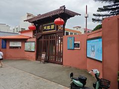 -闽粤南澳总镇府