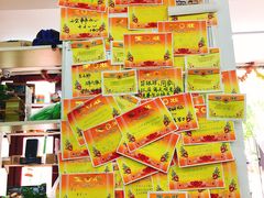 -做了不起的80后