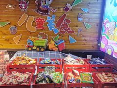 -淄博蓝海国际大饭店·蓝钻国际美食自助百汇(柳泉路店)