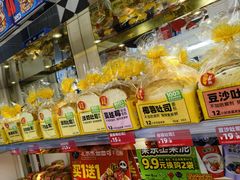 -味多美蛋糕(苏州街地铁店)