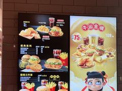-麦当劳(欢乐谷店)