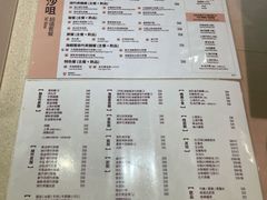 菜单-池记(尖沙咀店)
