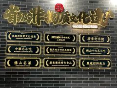 -民信老铺(双皮奶博物馆店)